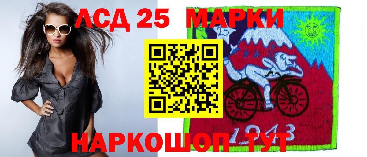 Лсд 25 экстази ecstasy  Вход с VPN  ЛСД экстази ecstasy  Лсд 25 экстази  Мытищи 