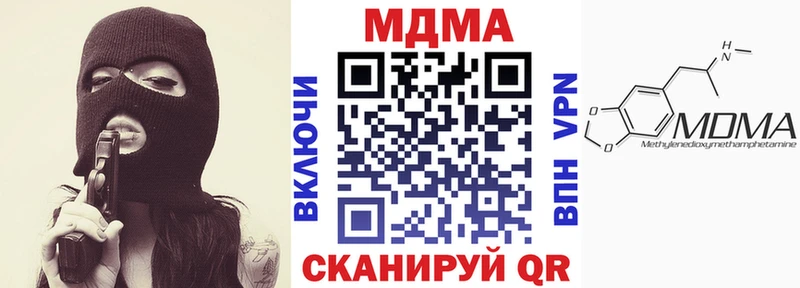 MDMA молли  купить  сайты  Мытищи 