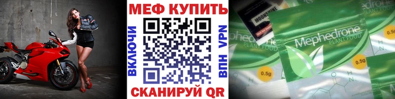 наркошоп  omg зеркало  МЯУ-МЯУ mephedrone  Мытищи 