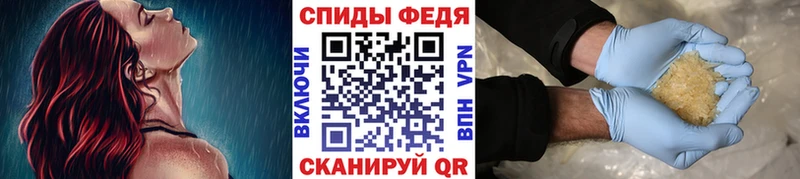 Первитин кристалл Мытищи