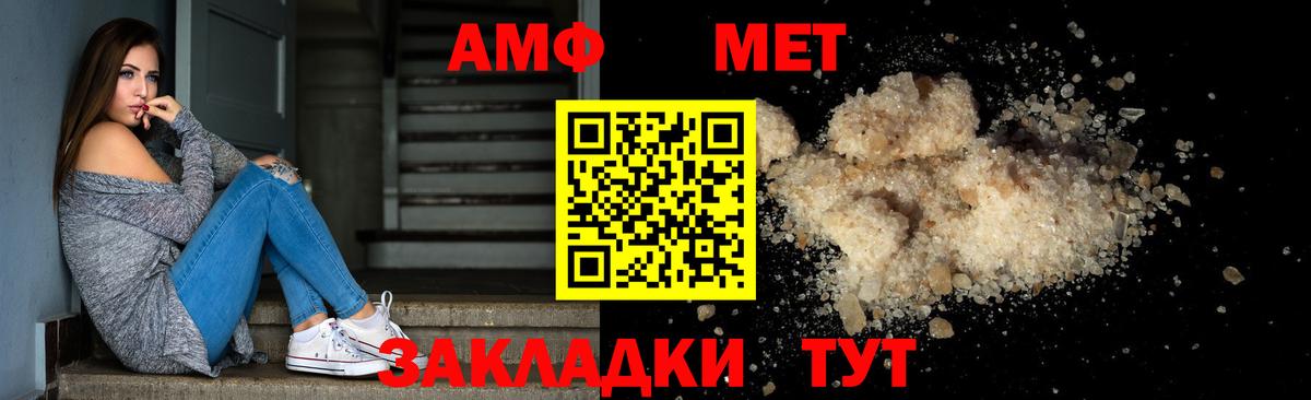 Первитин Декстрометамфетамин 99.9% Мытищи