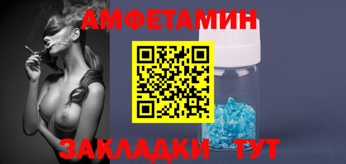 Метадон Мытищи