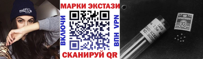 купить наркоту Мытищи Наркотические марки 1,5мг