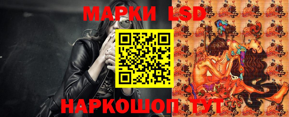 Марки NBOMe  Вход с VPN  Мытищи  Марки 25I-NBOMe 1,8мг 