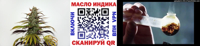 наркота  Мытищи  ТГК вейп 