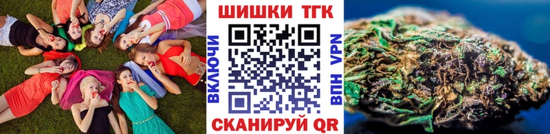 Конопля THC 21% Мытищи
