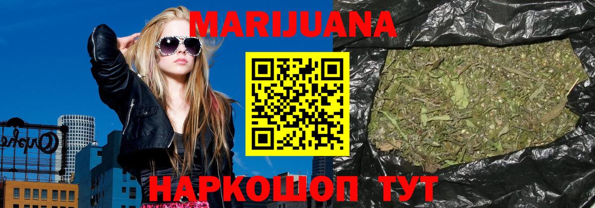 Мытищи  Бошки Шишки индика  Марихуана гибрид  Шишки марихуана тримм  Вход с VPN 
