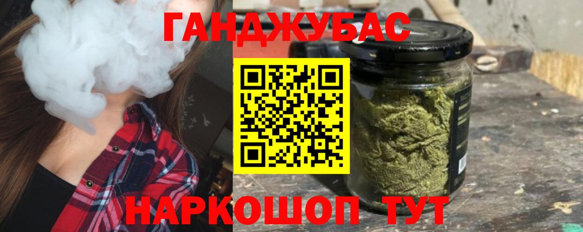Шишки марихуана марихуана Мытищи